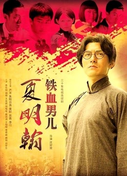 才18岁的超级无敌嫩妹子 瘦瘦的没啥肉感 很骨感 [40P 38V / 707MB]